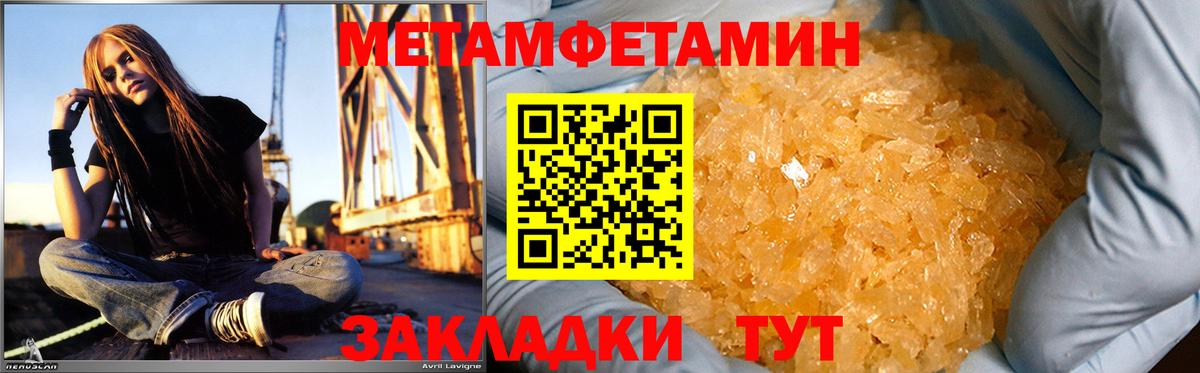Михайловка  Амфетамин  Амфетамин  Вход с VPN  АМФЕТАМИН Розовый 