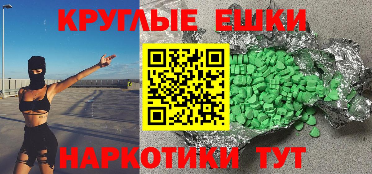 Экстази 300 mg  блэк спрут как зайти  Михайловка  ЭКСТАЗИ 250 мг  Вход с VPN  Экстази 