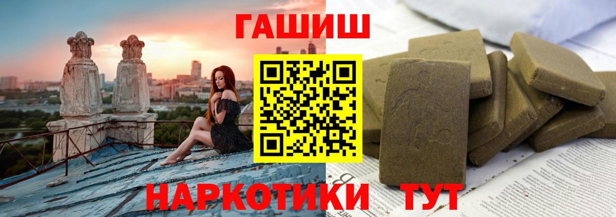 ГАШ гарик Михайловка