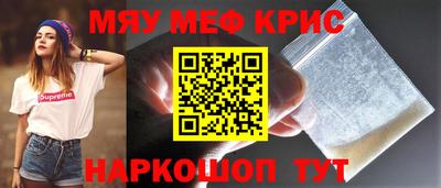 шишки Жуковский