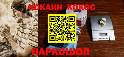 меф Заводоуковск