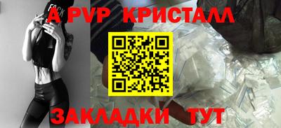 шишки Жуковский