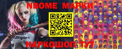 меф Заводоуковск