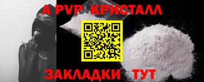 меф Заводоуковск