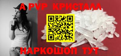 шишки Жуковский