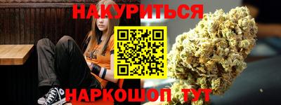 меф Заводоуковск