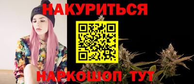 меф Заводоуковск