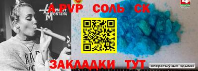 меф Заводоуковск