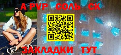 меф Заводоуковск