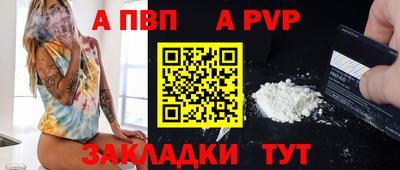 шишки Жуковский