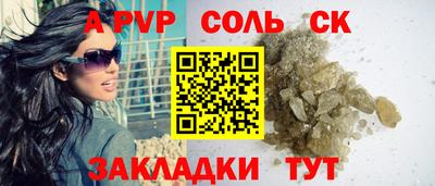 шишки Жуковский