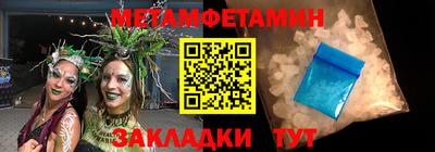 шишки Жуковский
