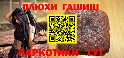 шишки Жуковский