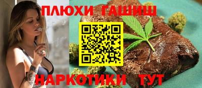 шишки Жуковский