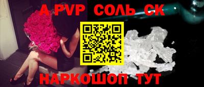 шишки Жуковский