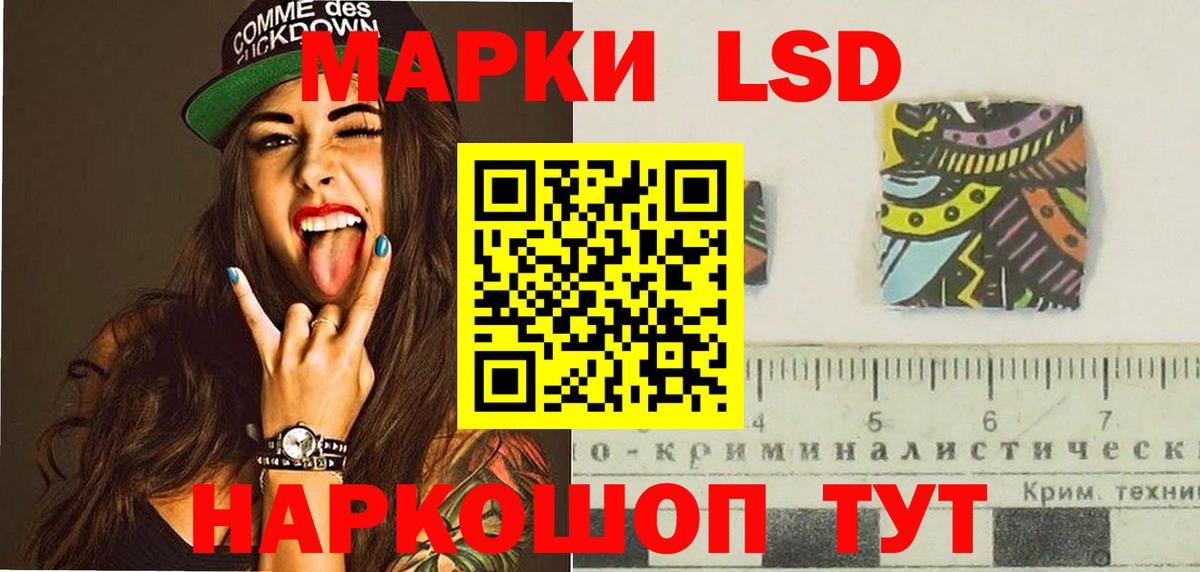 ЛСД экстази кислота Михайловка