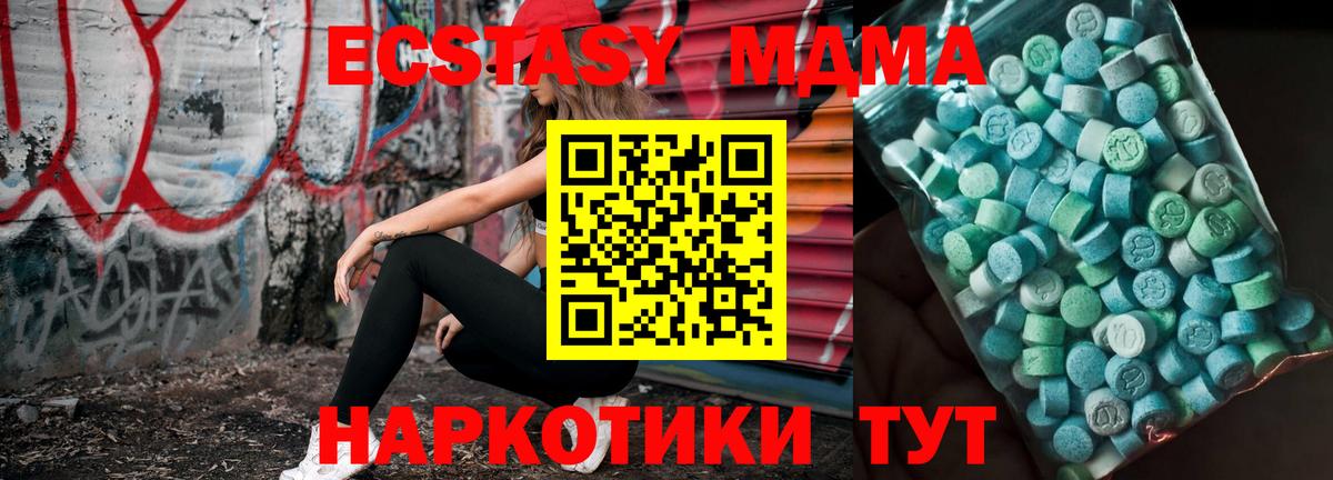 МДМА VHQ Михайловка