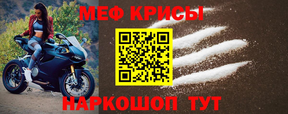 МЕФ  Михайловка