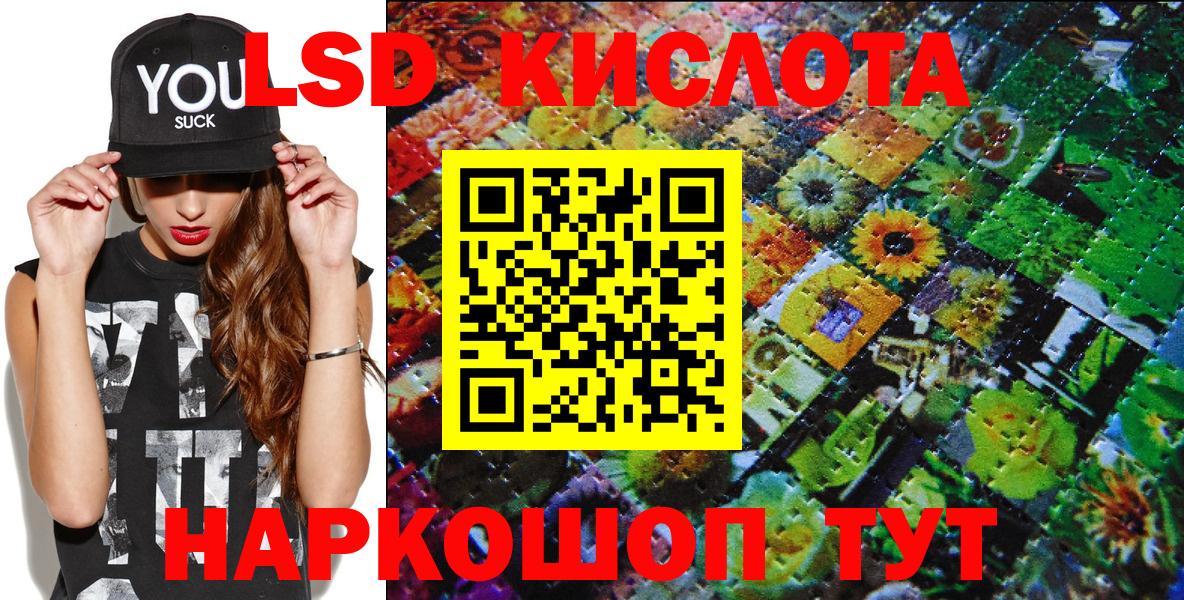 Марки NBOMe 1,5мг  Вход с VPN  Михайловка  Марки NBOMe 1,5мг 
