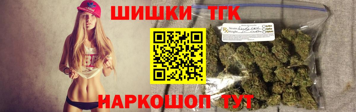 Марихуана AK-47  Марихуана тримм  Бошки Шишки LSD WEED  Михайловка  Вход с VPN 